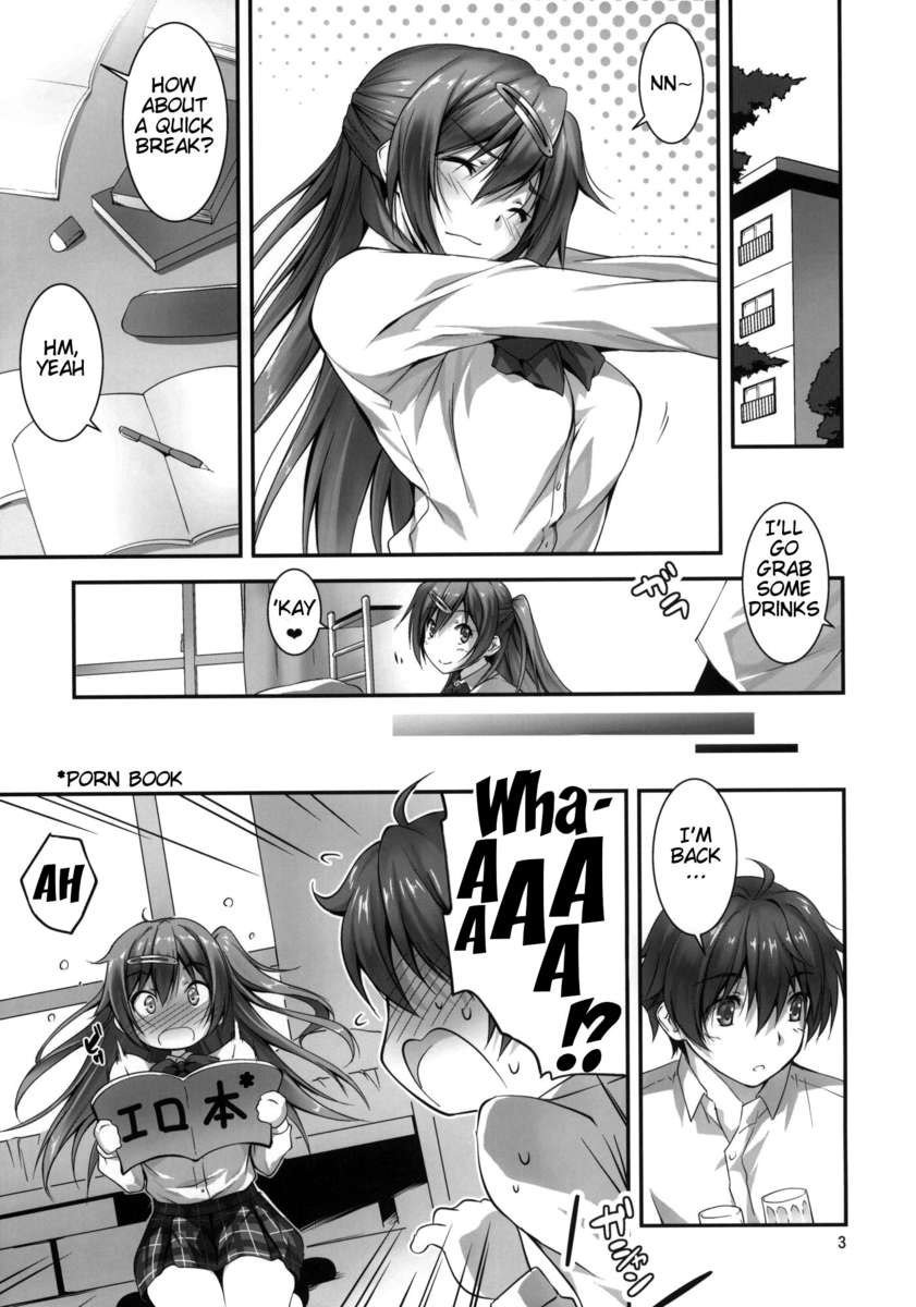 ニブタニとスケベセックスしたい!!