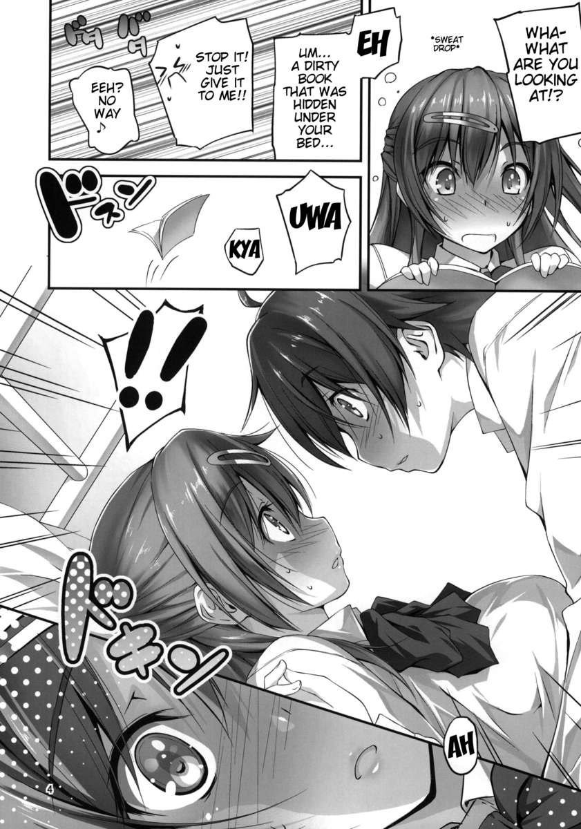ニブタニとスケベセックスしたい!!