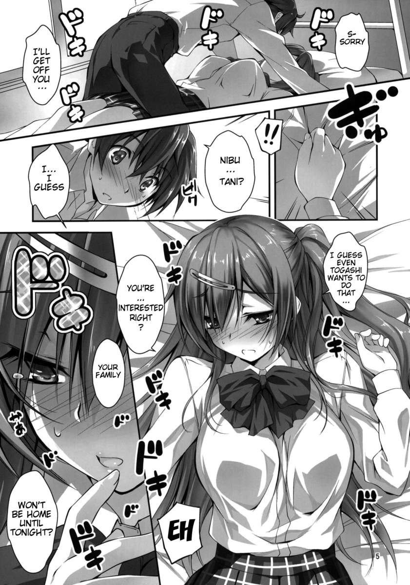 ニブタニとスケベセックスしたい!!