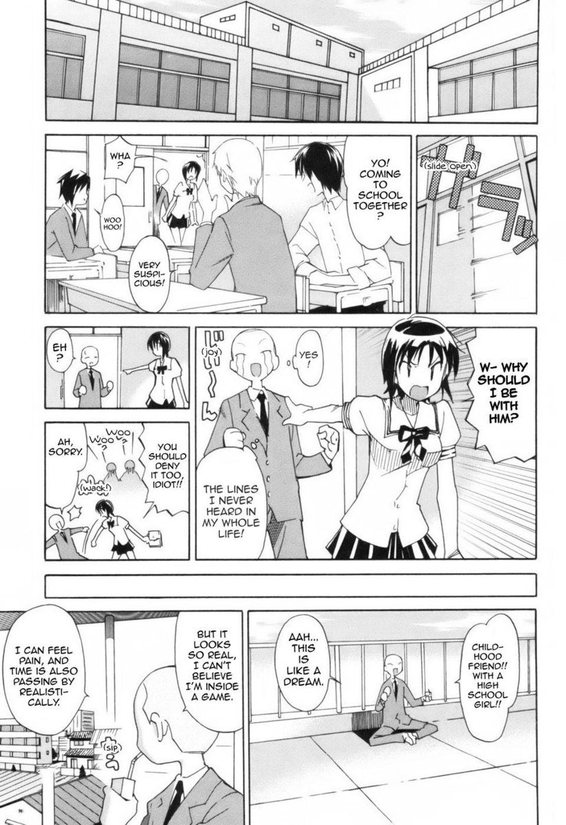 2Dの夢