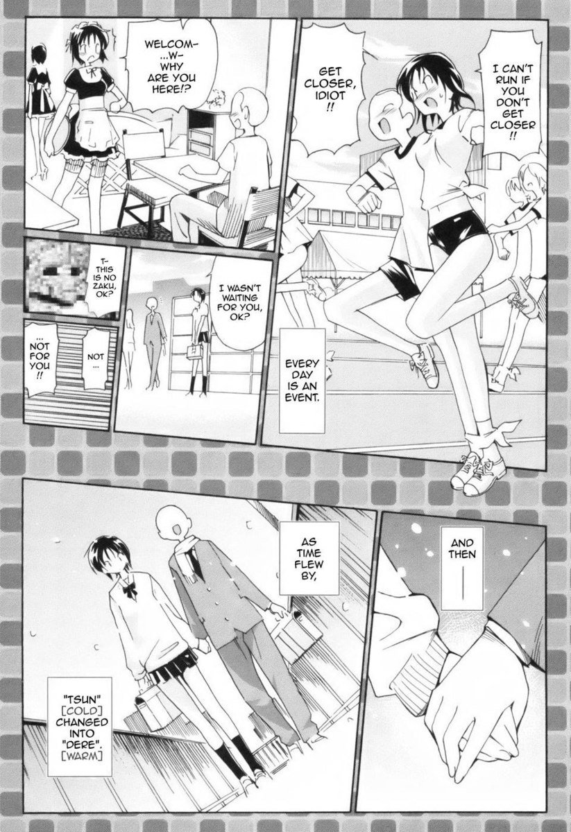 2Dの夢