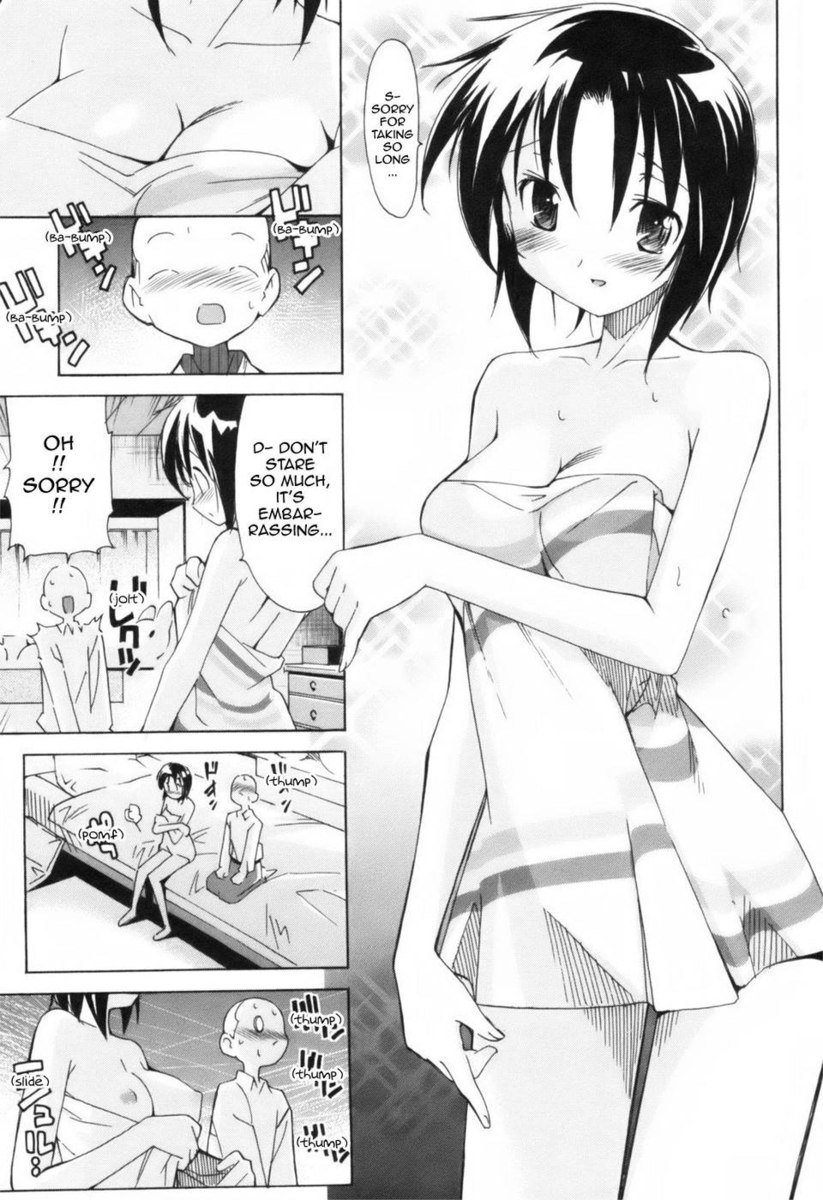 2Dの夢