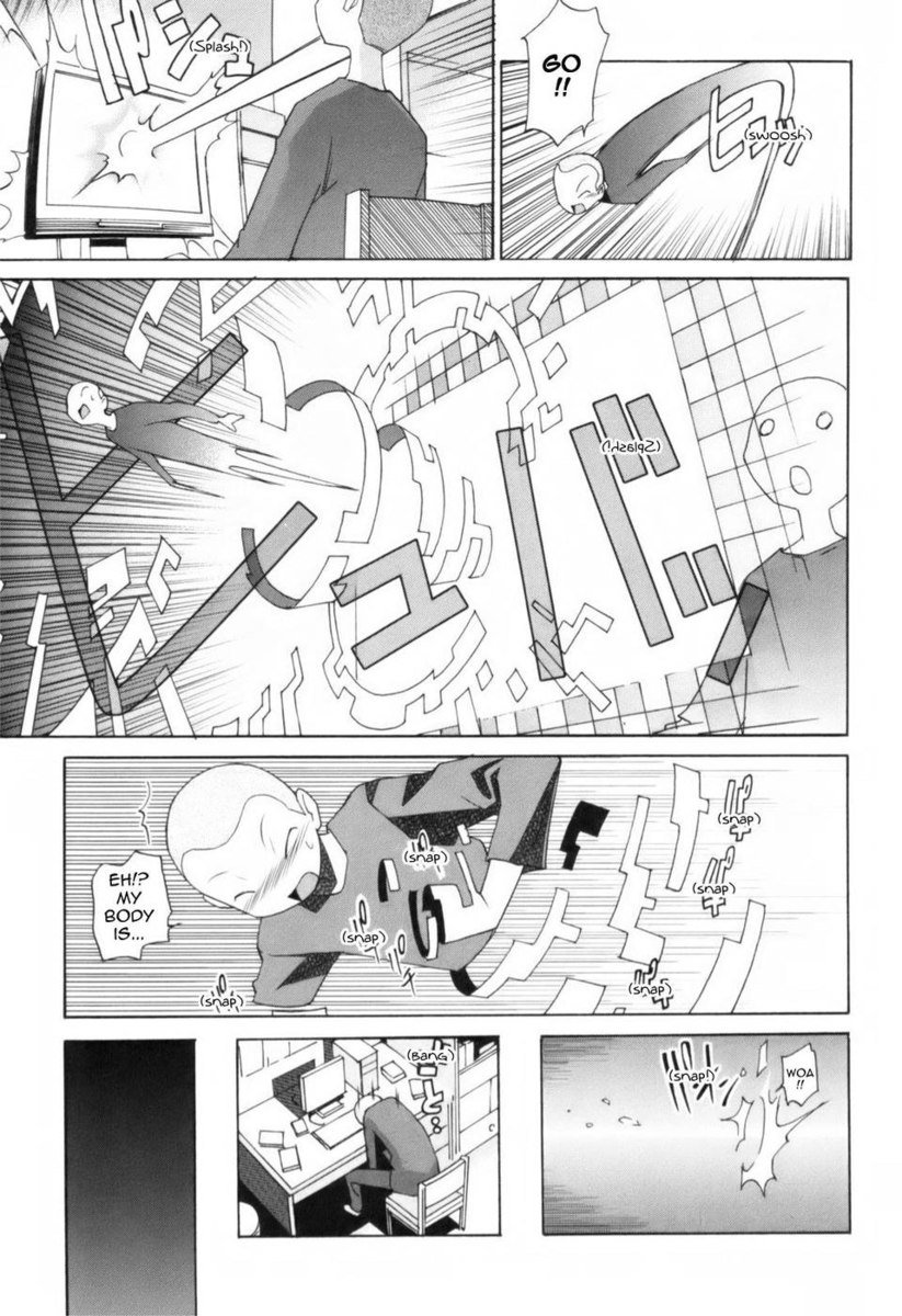2Dの夢