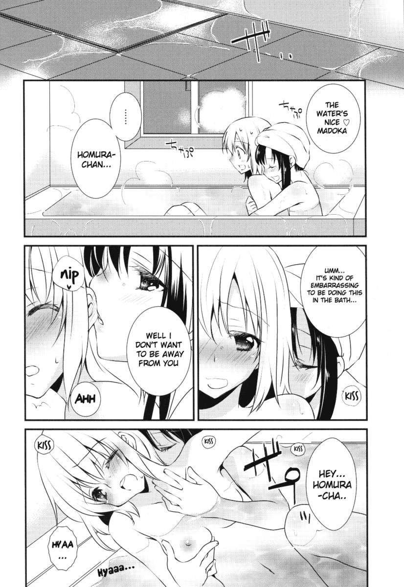ねぇぇゃなととがだいすきなの