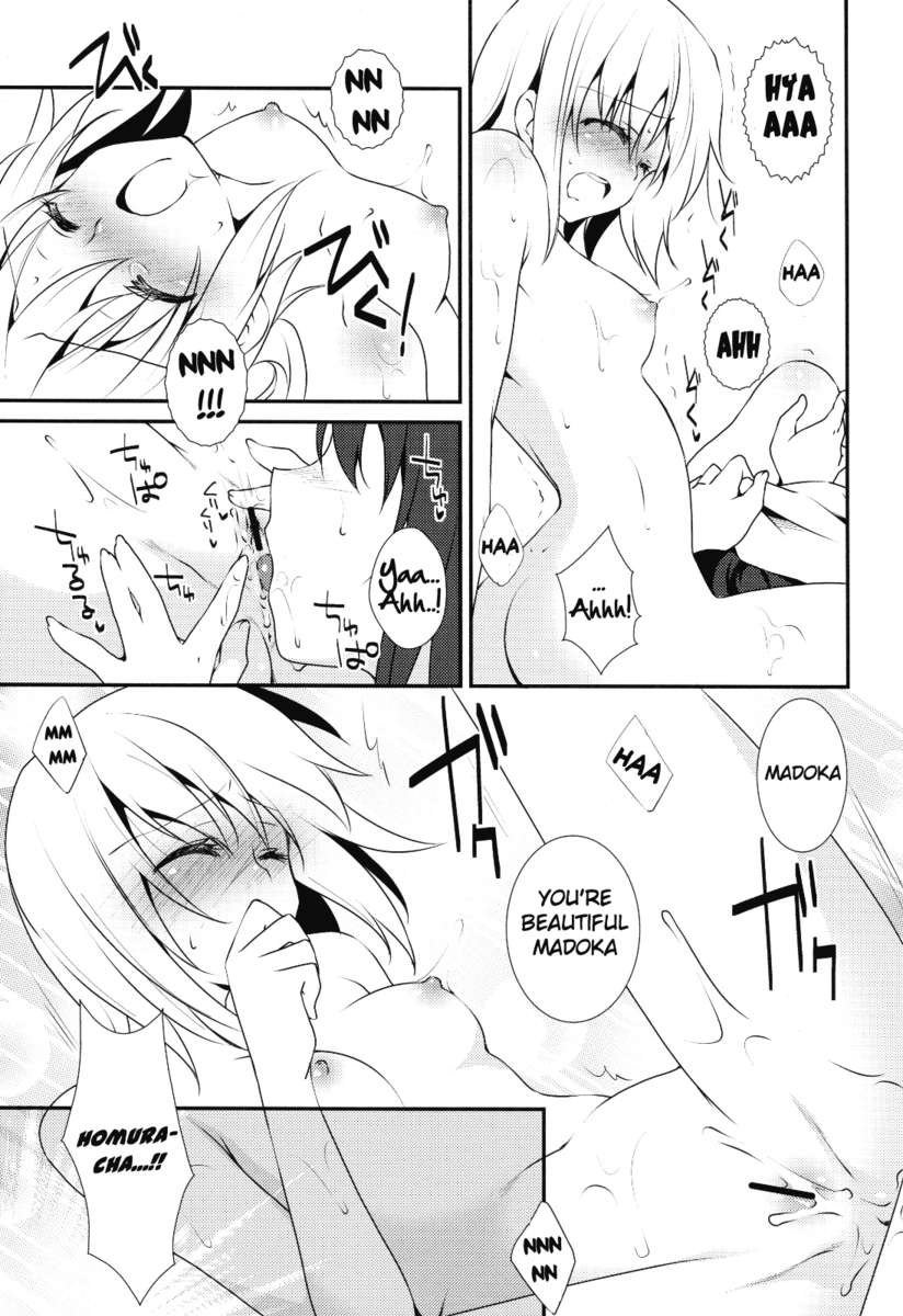 ねぇぇゃなととがだいすきなの