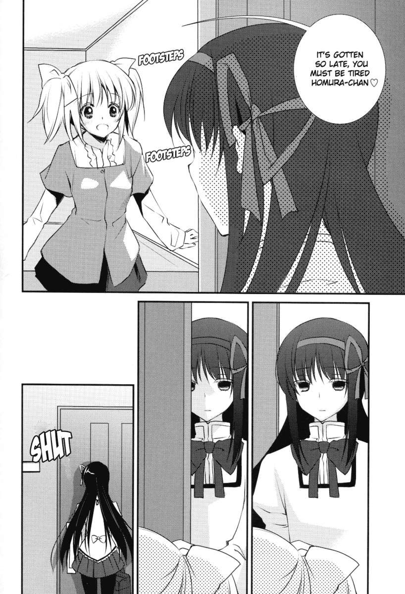 ねぇぇゃなととがだいすきなの