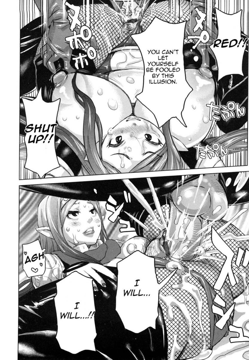むそう戦隊Itemaunjyach8