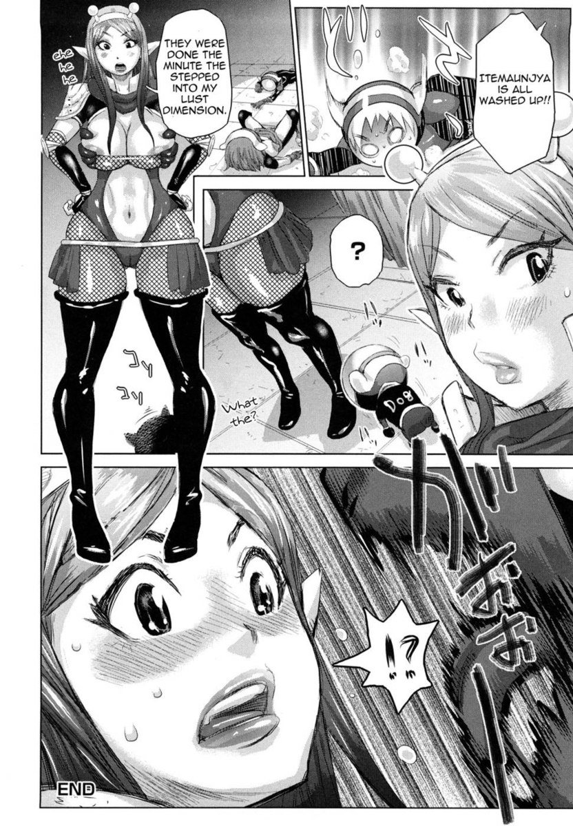むそう戦隊Itemaunjyach8