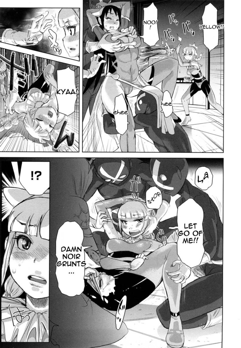 むそう戦隊Itemaunjyach8
