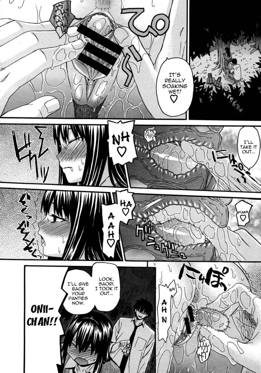 鬼ちゃん＆amp;私