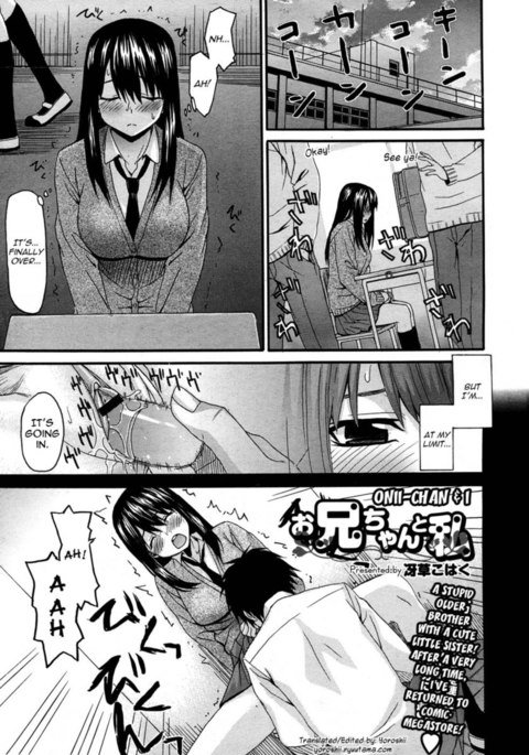 鬼ちゃん&私 鬼ちゃん&私