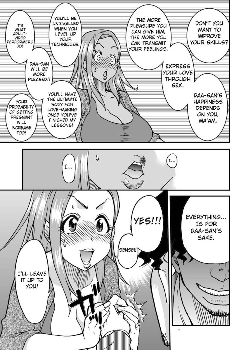 Daa-sanA.K.A。の場合主婦の生トレーニング彼女の猫をクソ