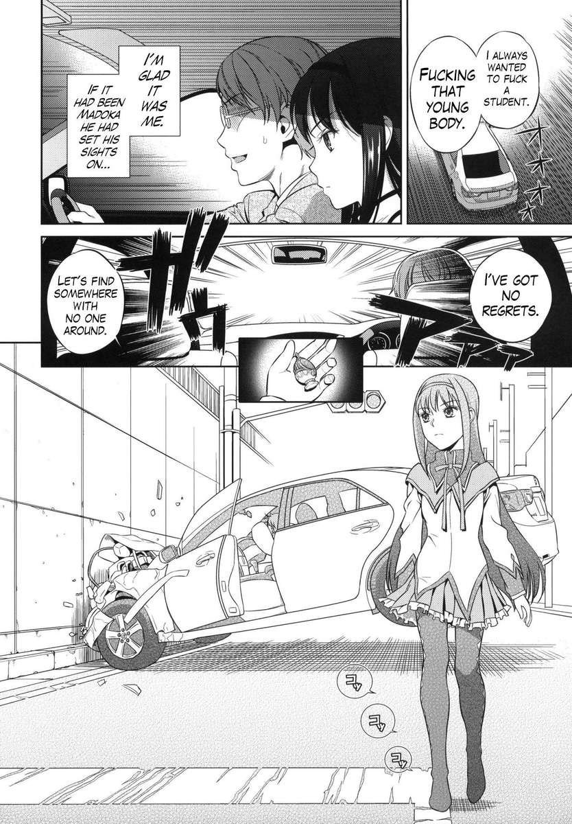 ティックトック爆弾