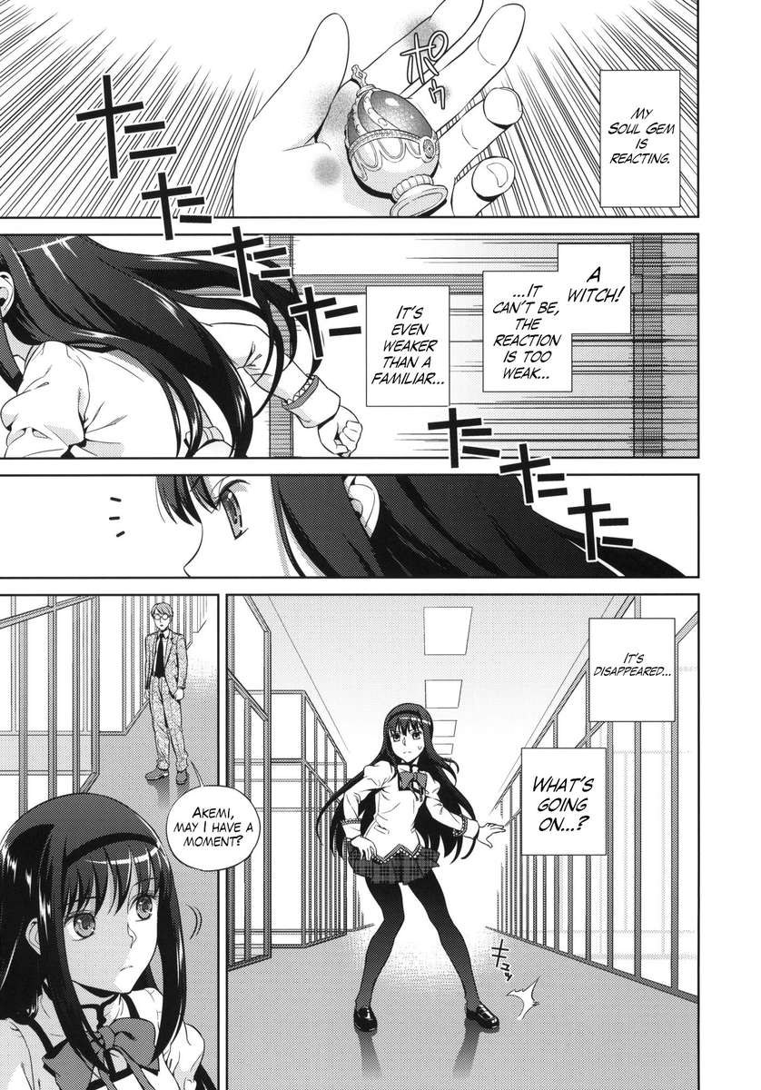 ティックトック爆弾
