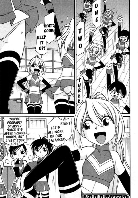 選択! Vol.3 Ch.04 選択! Vol.3 Ch.04