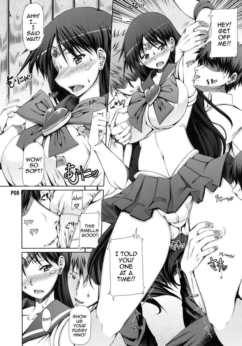 かせいせかん