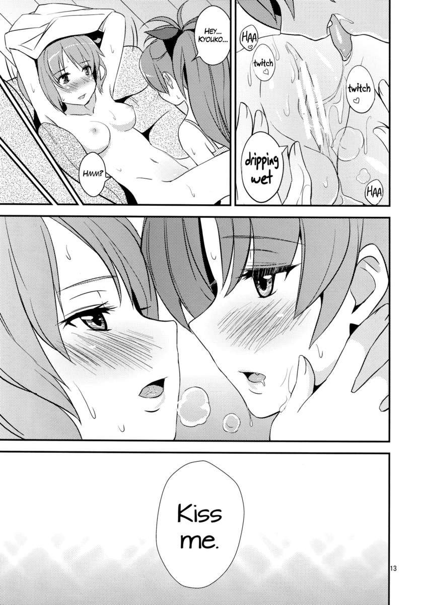 真夏