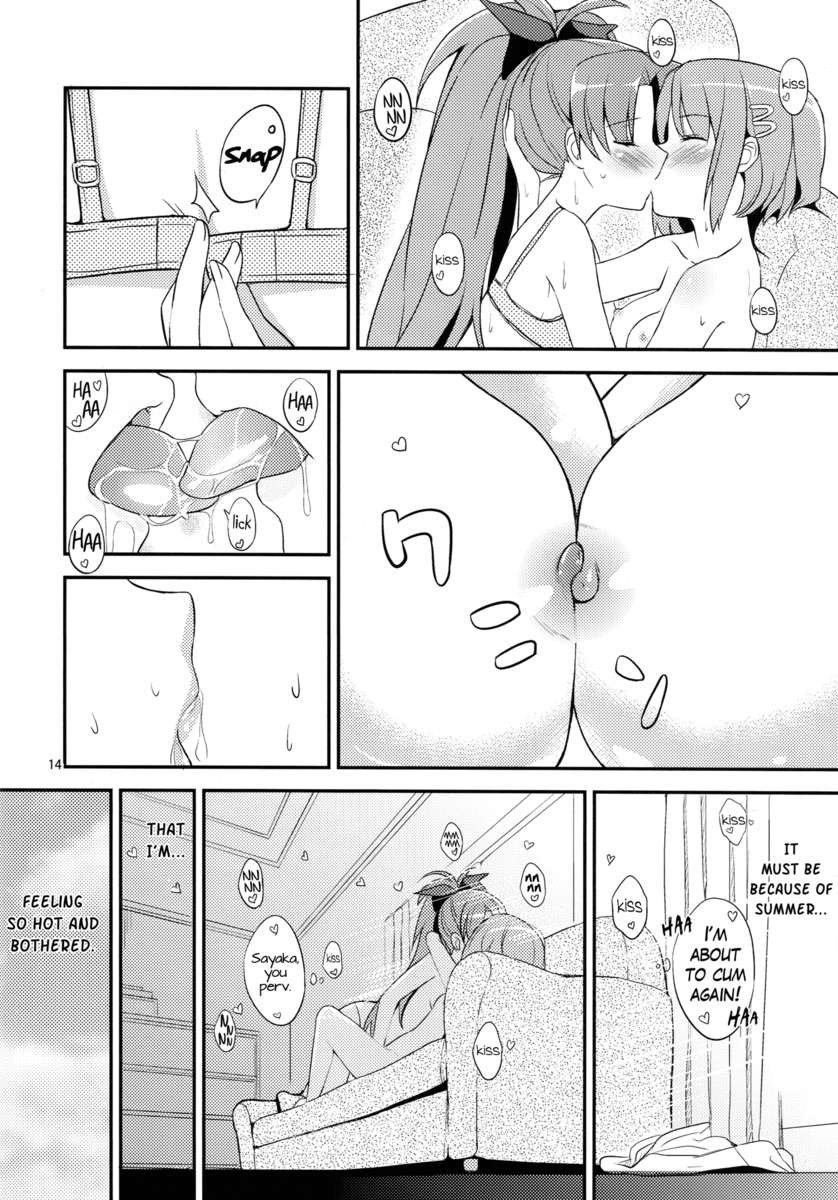 真夏
