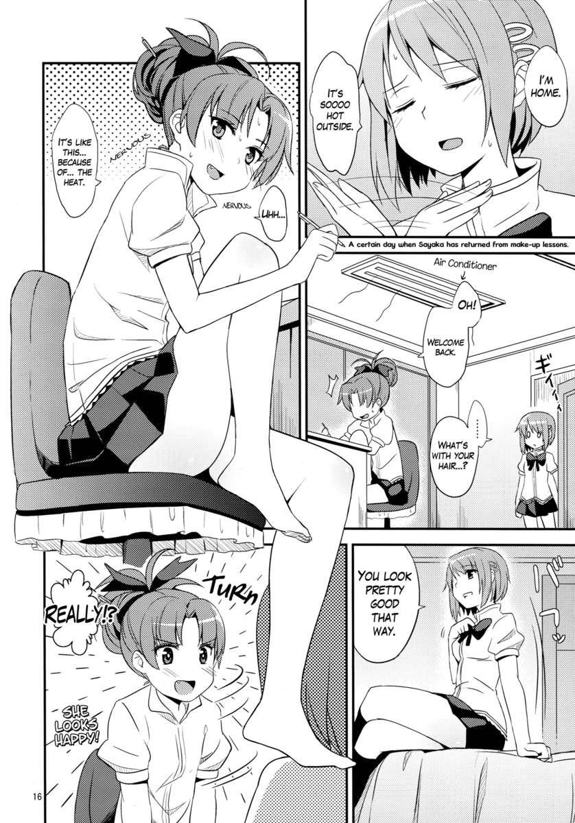 真夏