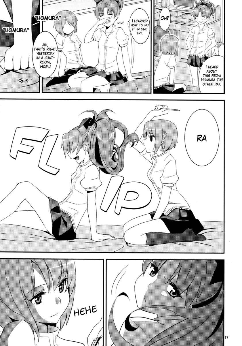 真夏