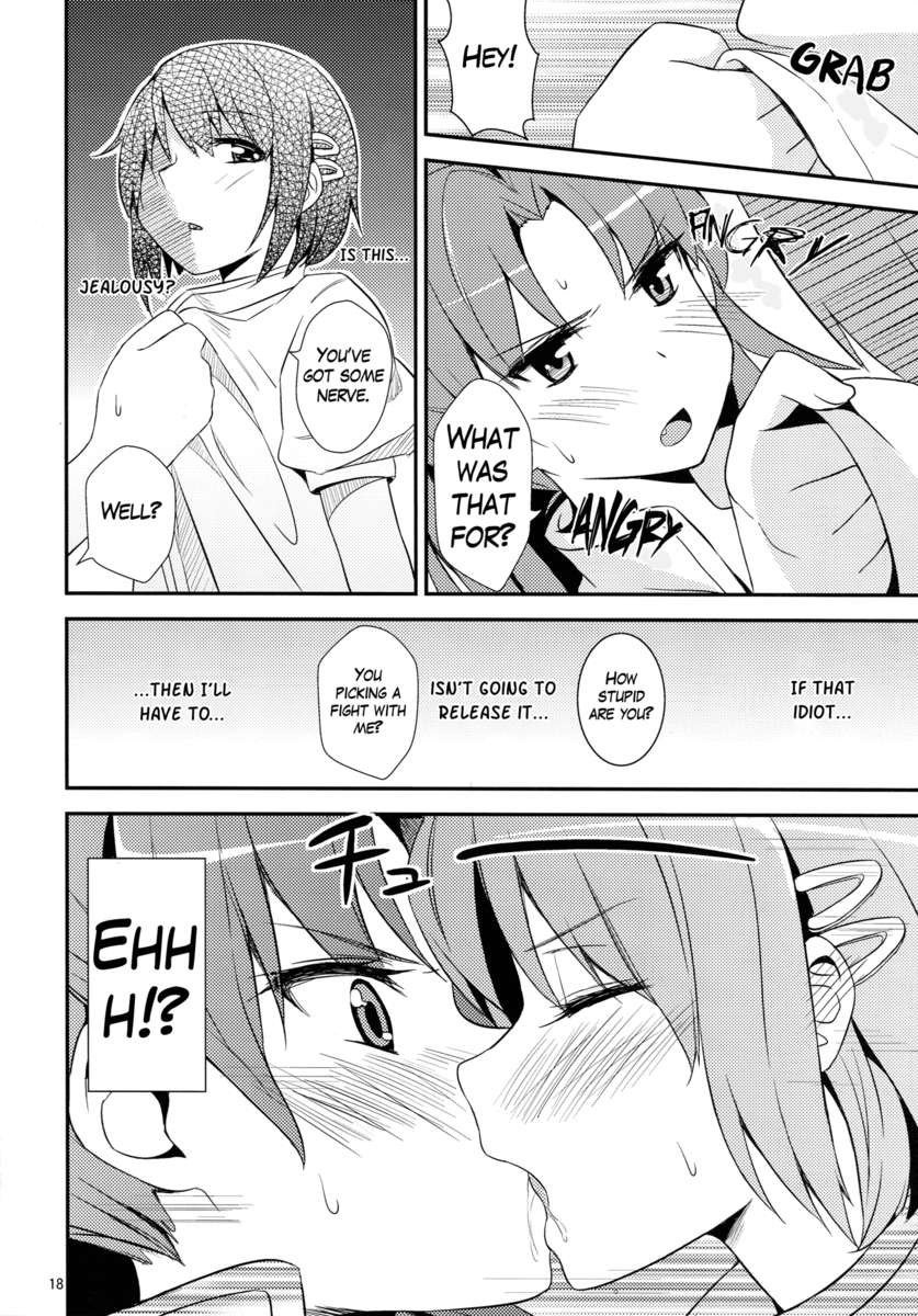 真夏