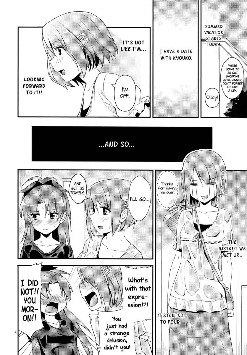 真夏