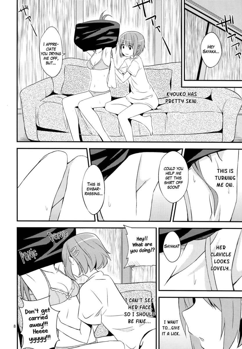 真夏