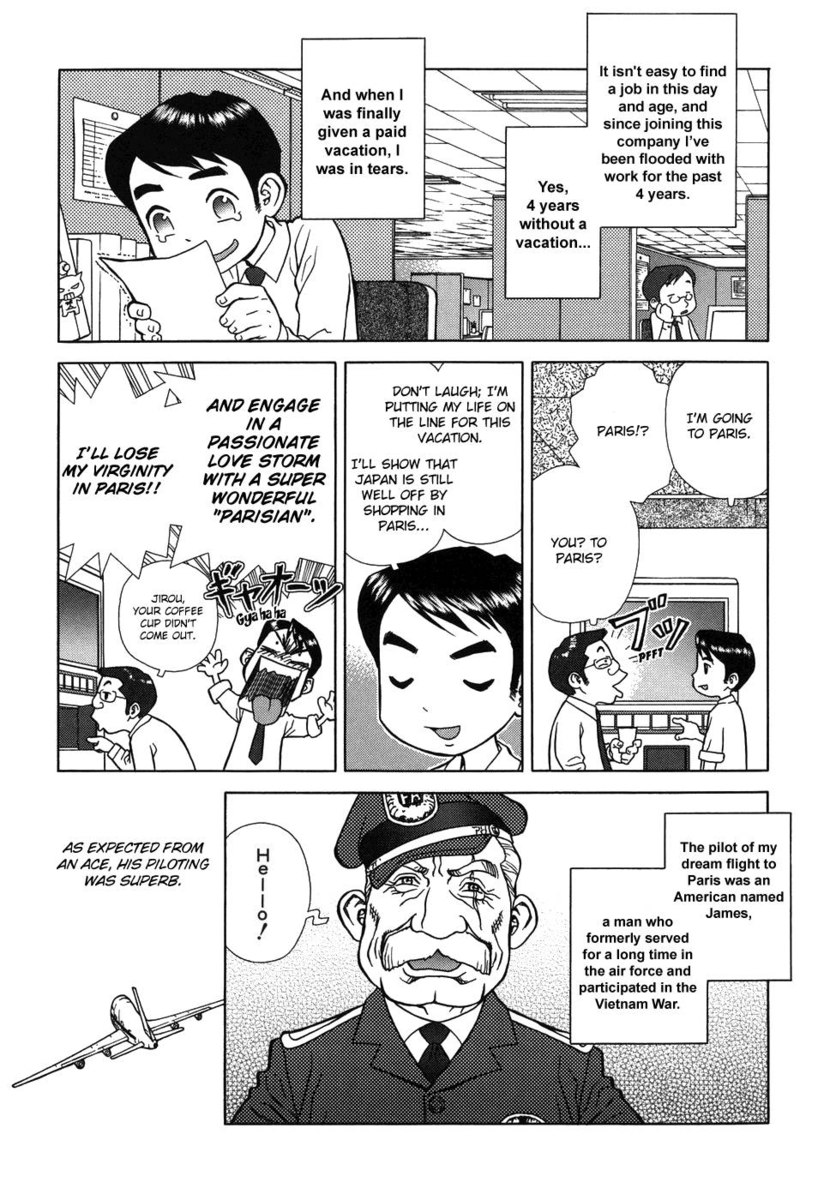 冬の恋人たち-第2章-ラパリジェンヌ