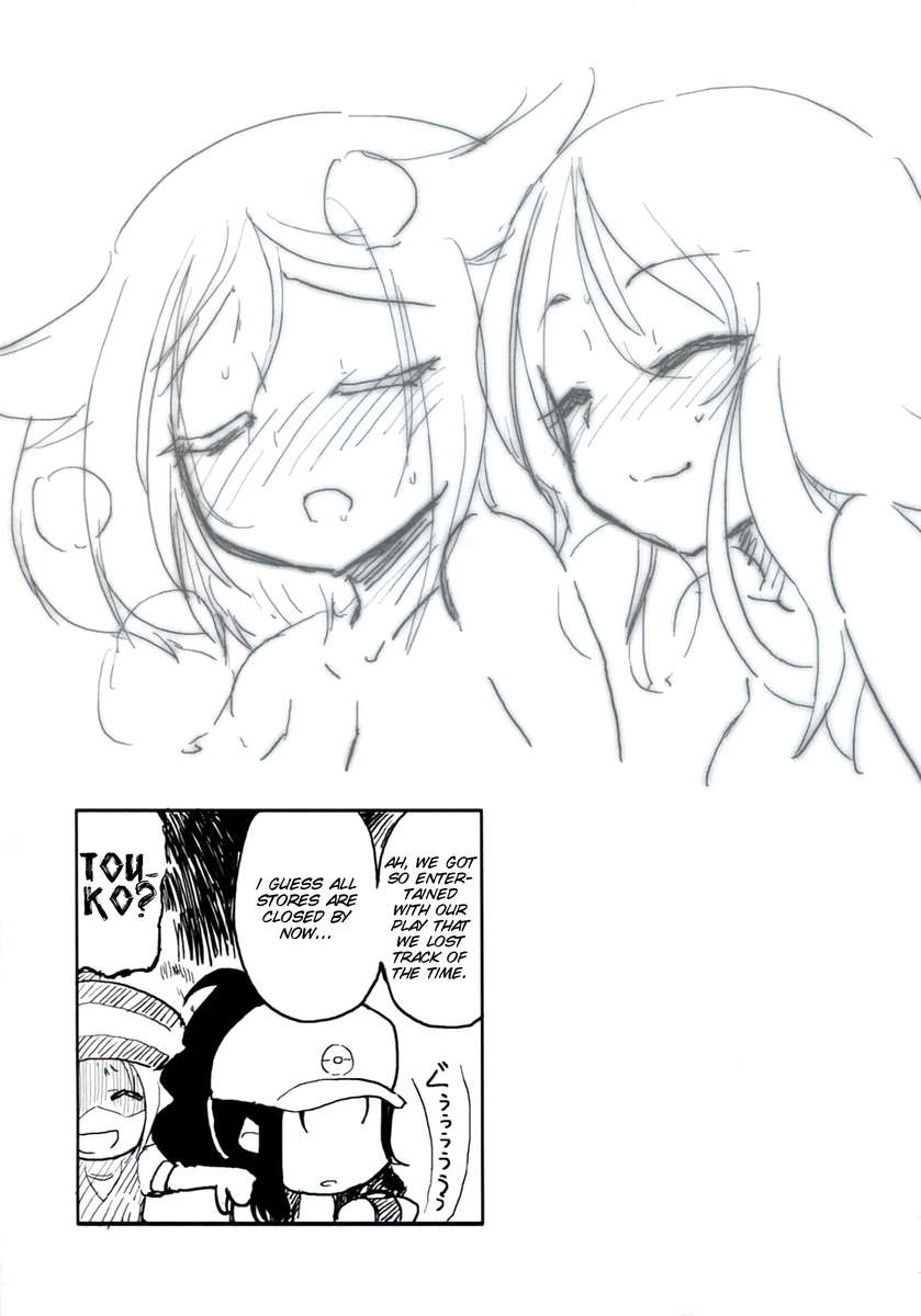 ほむらやミルク-コレクションVol。 2