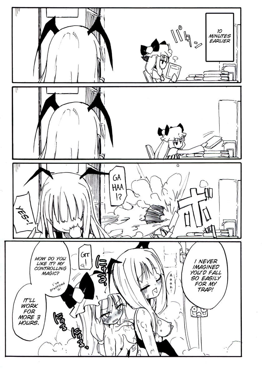 ほむらやミルク-コレクションVol。 2