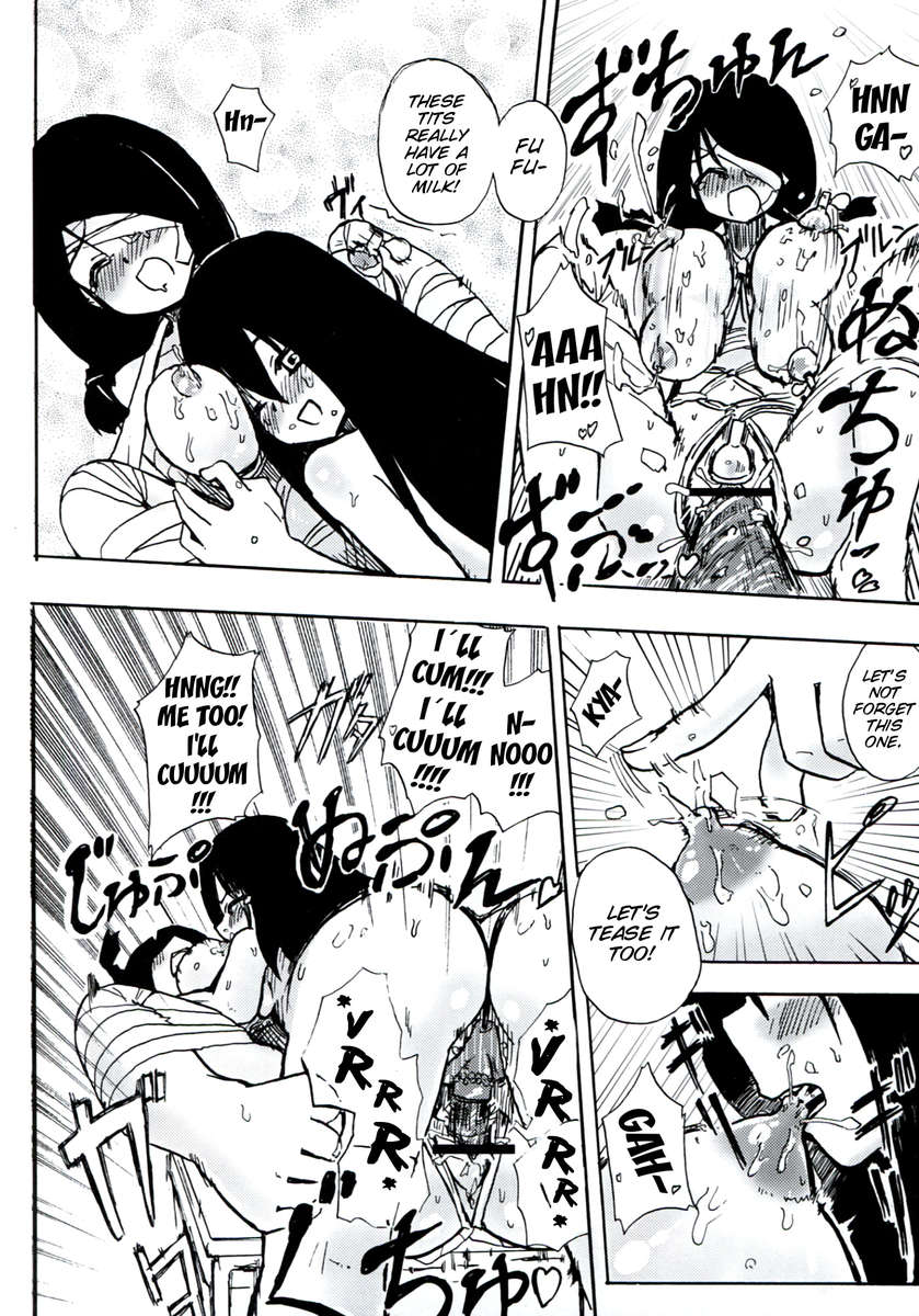 ほむらやミルク-コレクションVol。 2