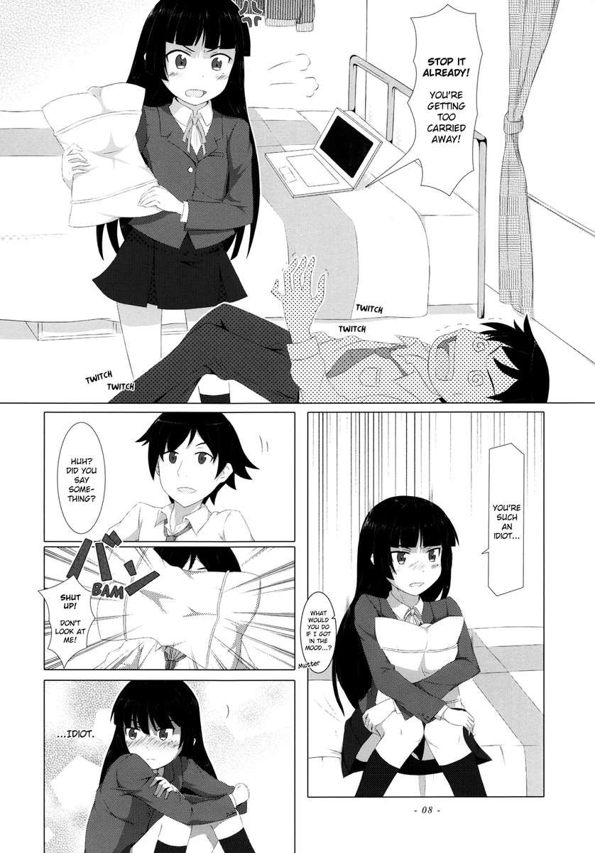 オレのクロネコはコナにカワイイ