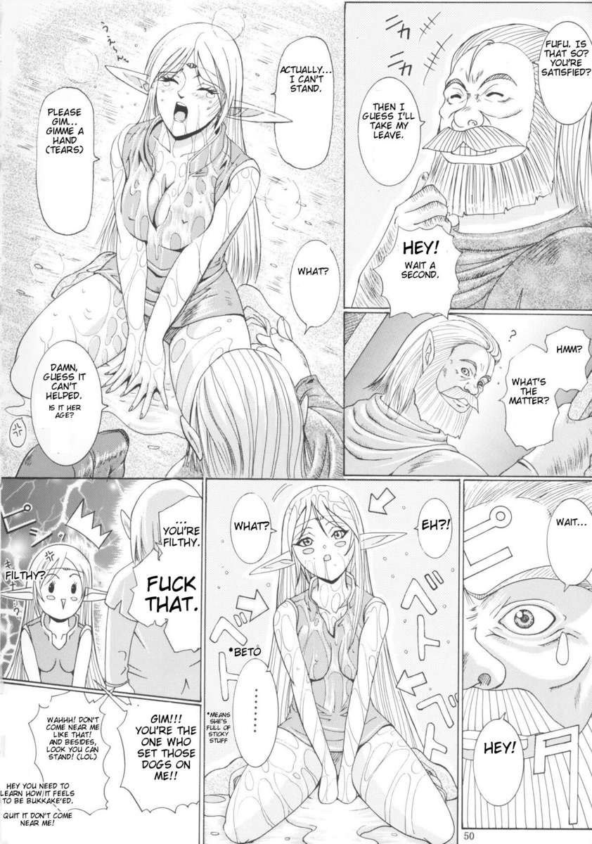 ケンジュウ3ソネット