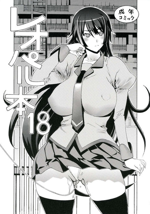 ヒョウの本18 ヒョウの本18