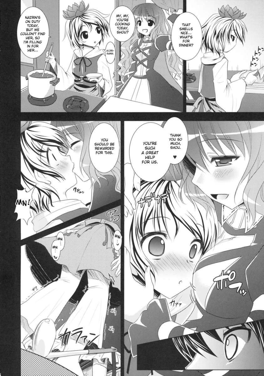 セイレンカ
