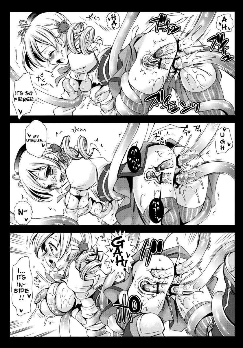 マミマギ