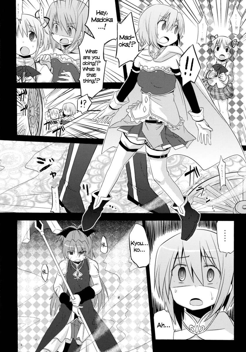 私の声に耳を傾け、私の手を取りなさい
