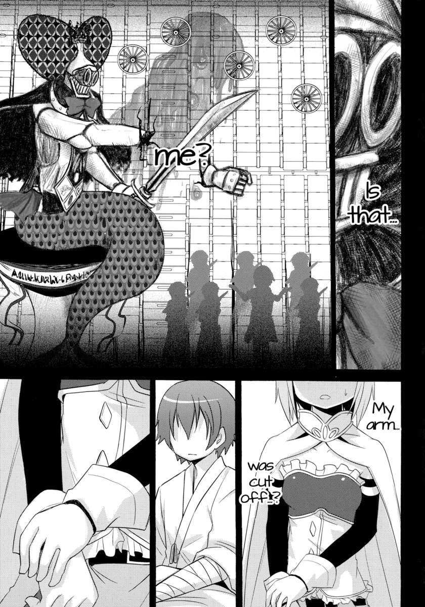 私の声に耳を傾け、私の手を取りなさい