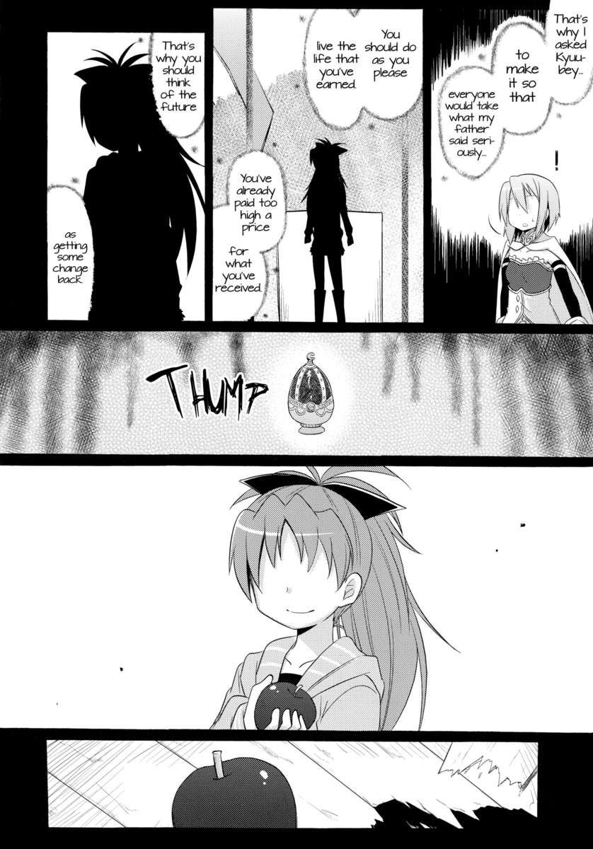私の声に耳を傾け、私の手を取りなさい