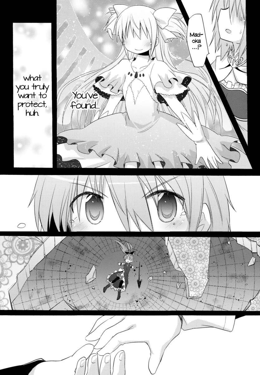 私の声に耳を傾け、私の手を取りなさい