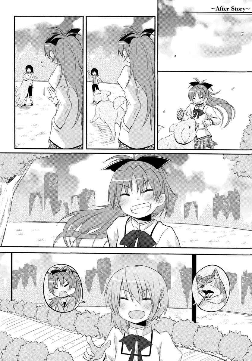 私の声に耳を傾け、私の手を取りなさい