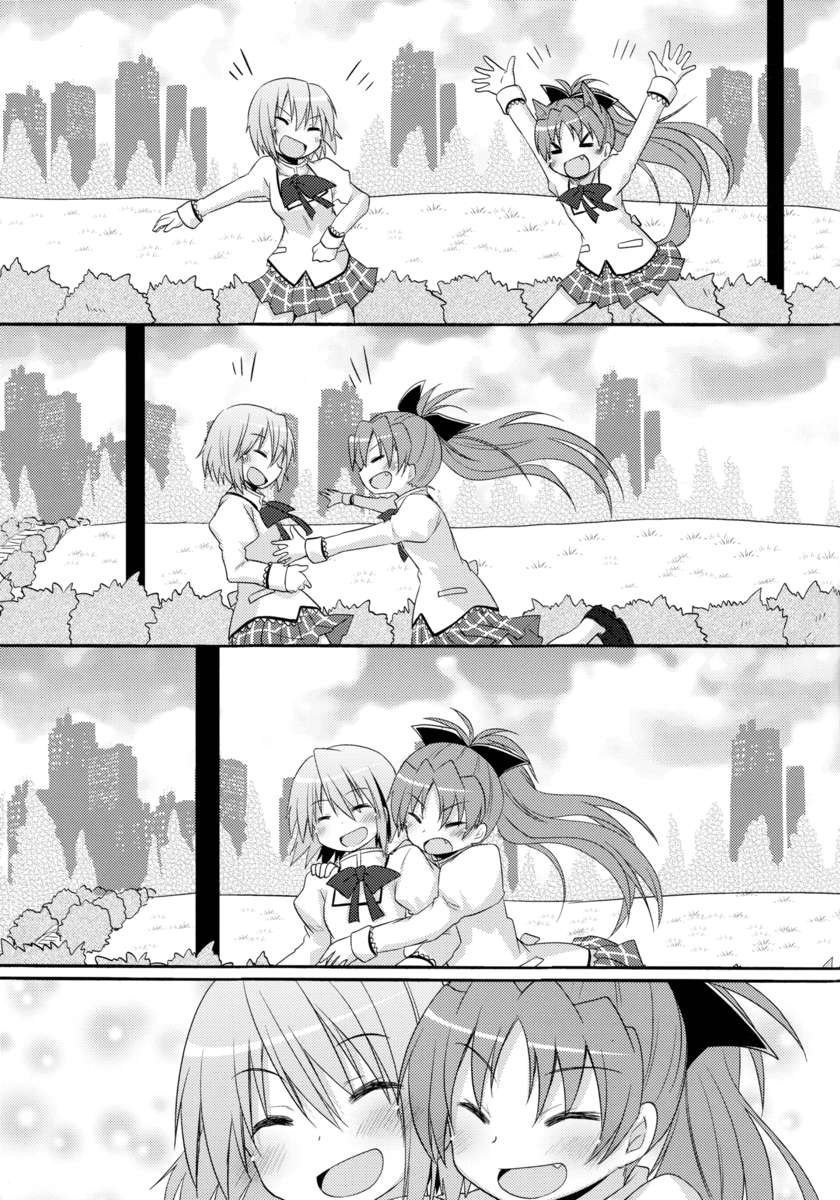 私の声に耳を傾け、私の手を取りなさい