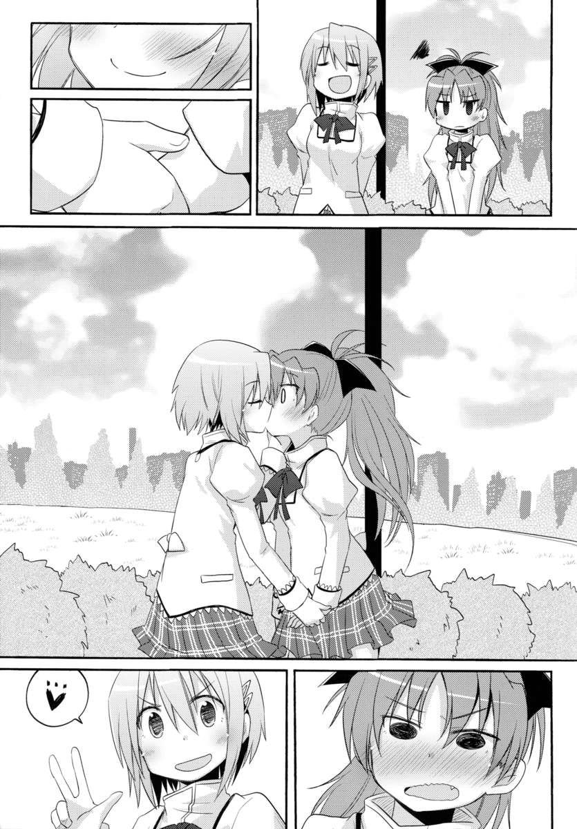 私の声に耳を傾け、私の手を取りなさい
