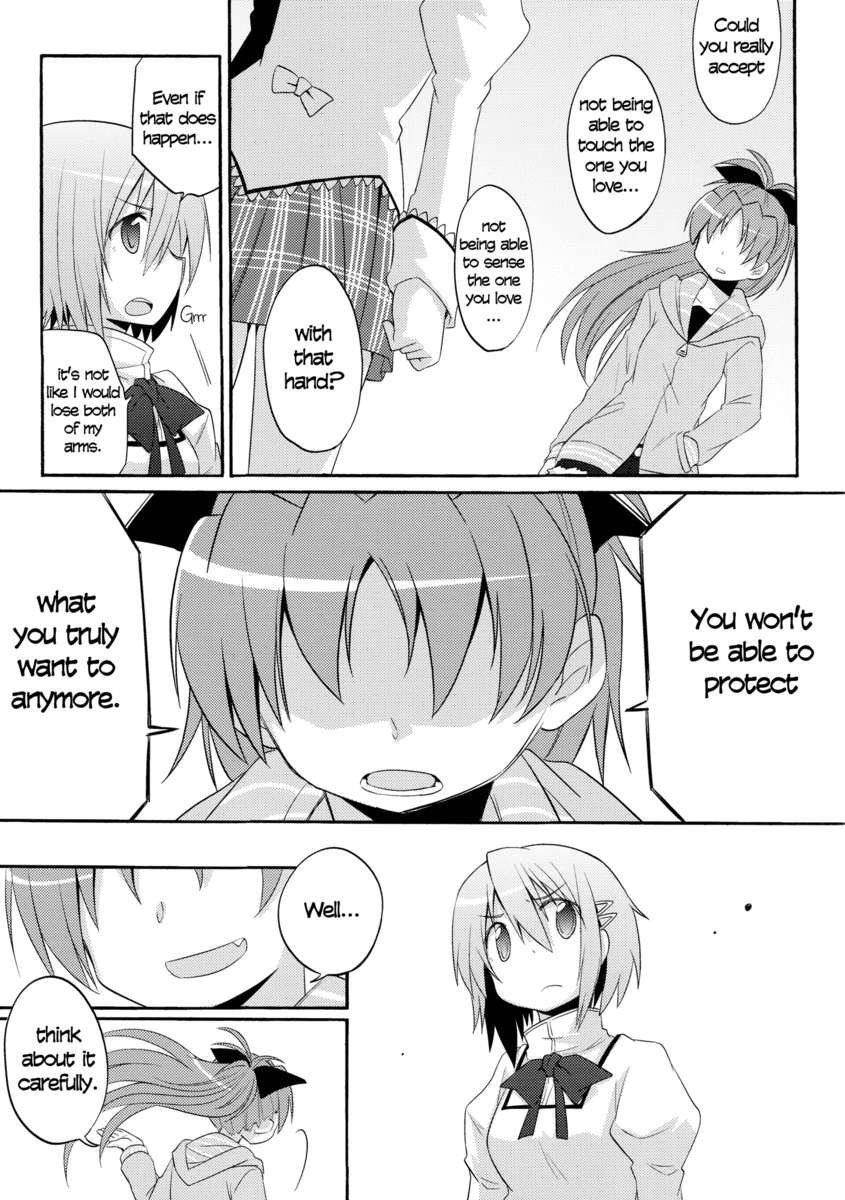 私の声に耳を傾け、私の手を取りなさい