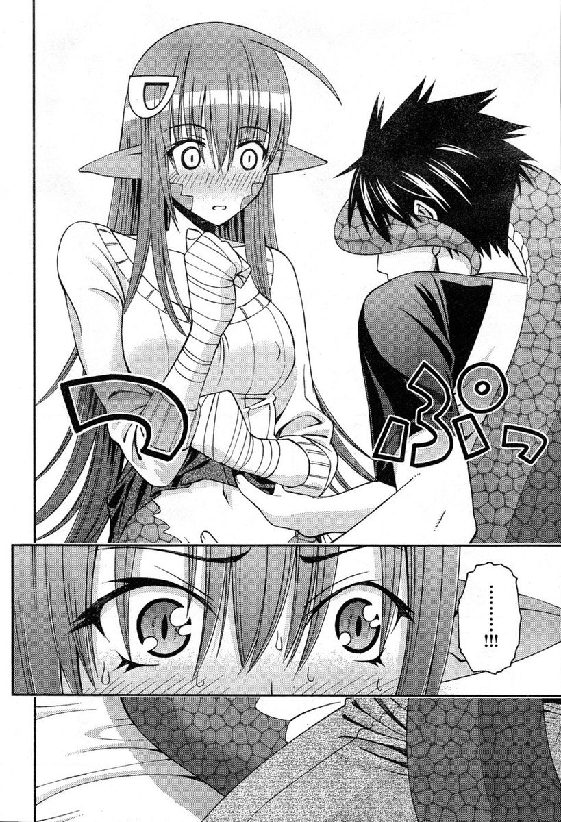 日常のモンスター娘のいる日常-第7章