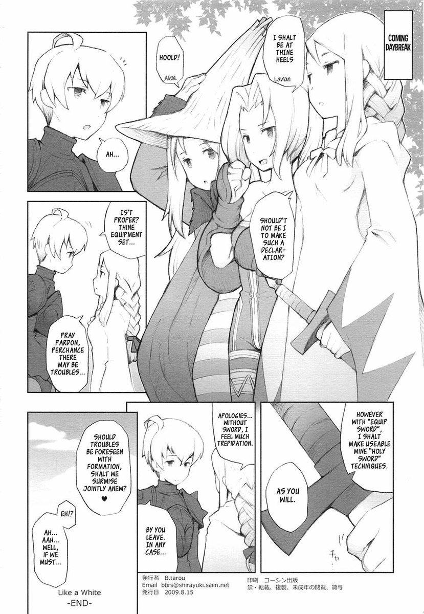 白のように