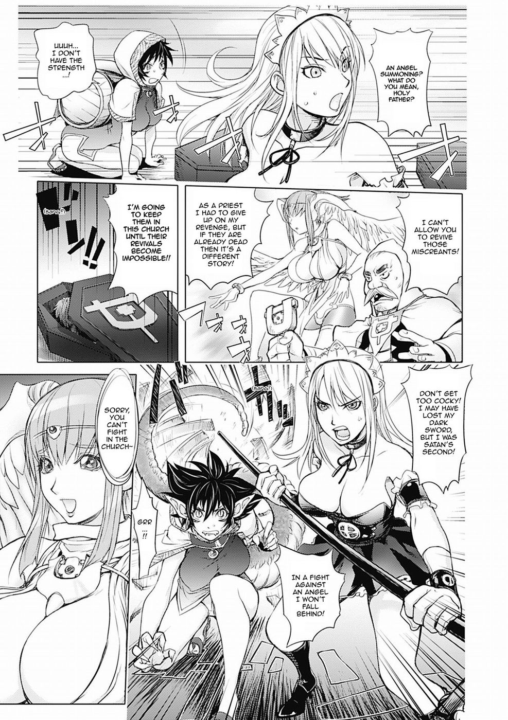 ホーリーエンジェル