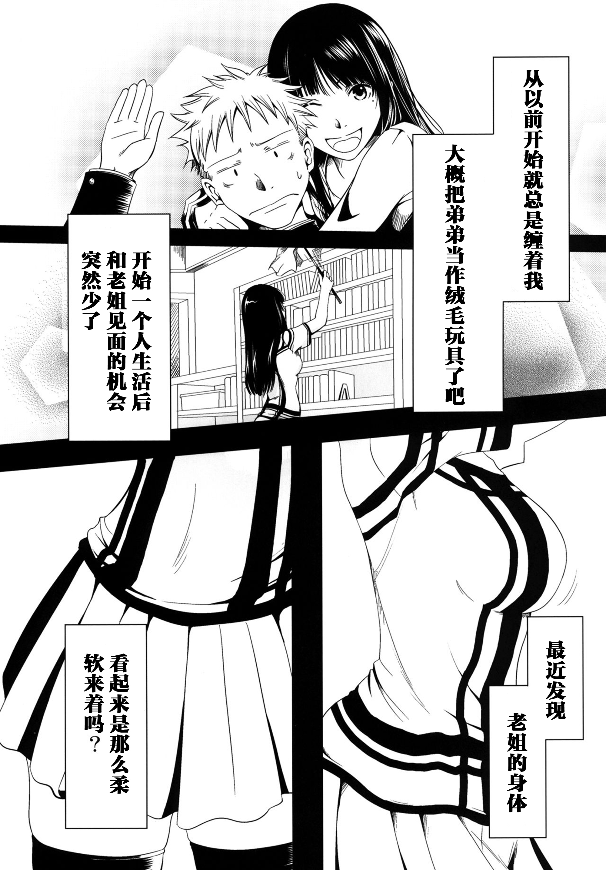 大脱走-第16章