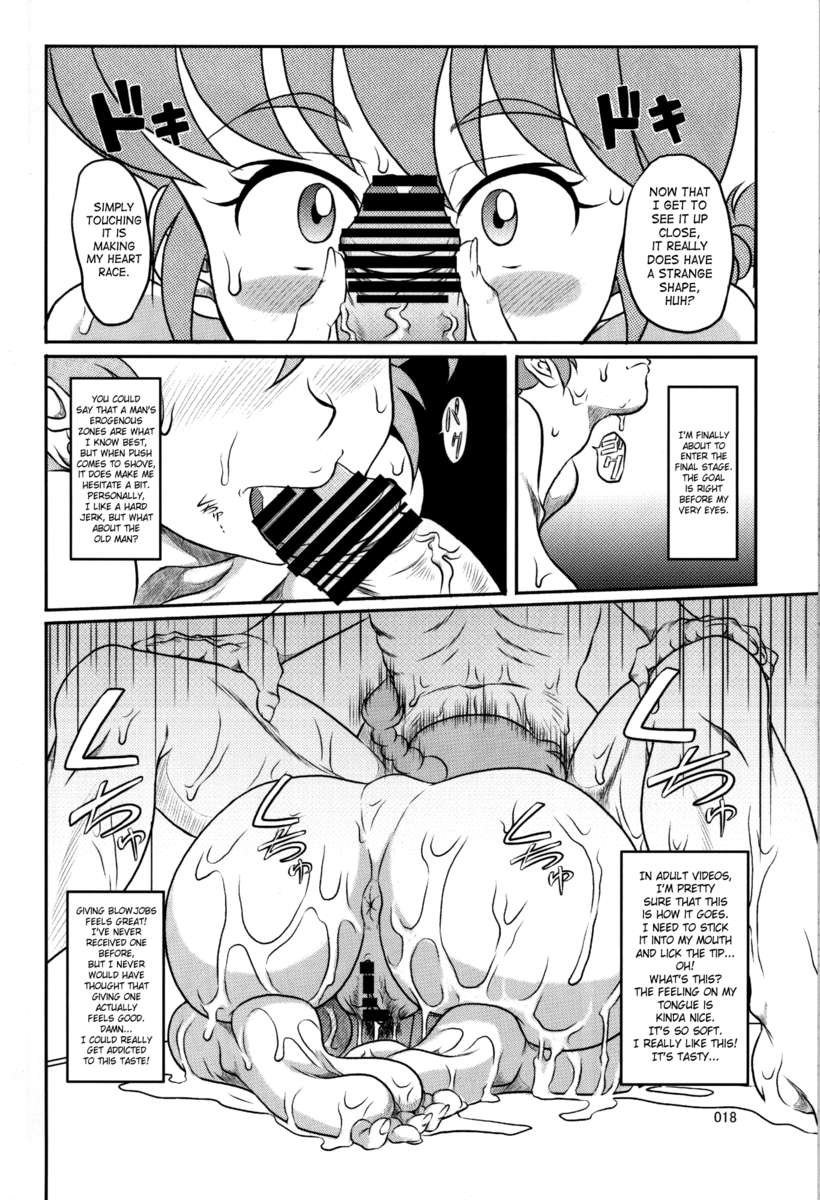 キョウラン