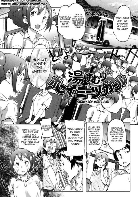 プルプルミルクプリンCh.15 プルプルミルクプリンCh.15